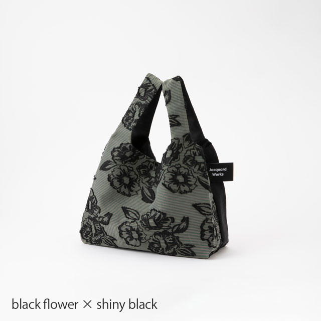 【WEB限定】Jacquard Works　TWINS bag S（柄）ポケット付