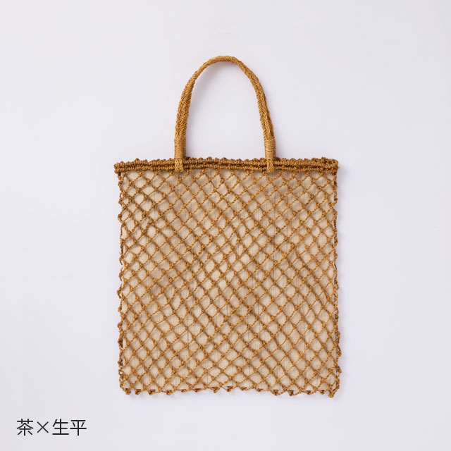 アバカメッシュバッグ
