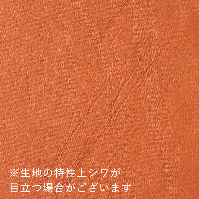 オヤ・袋物　アズマ（ストラップ付）
