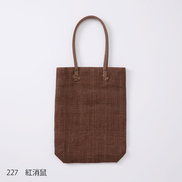 紅消鼠
