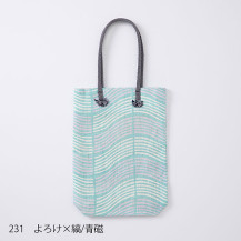 【WEB周年限定】真田紐　トートバッグ　小