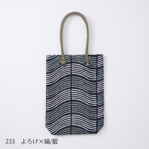 【WEB周年限定】真田紐　トートバッグ　小