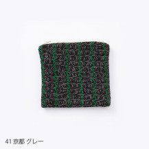 めぐり布　ポーチ