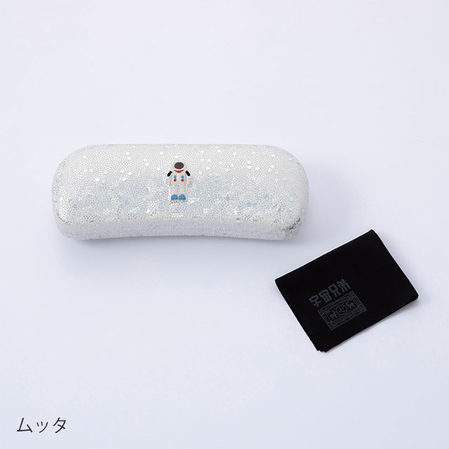 めがねケース