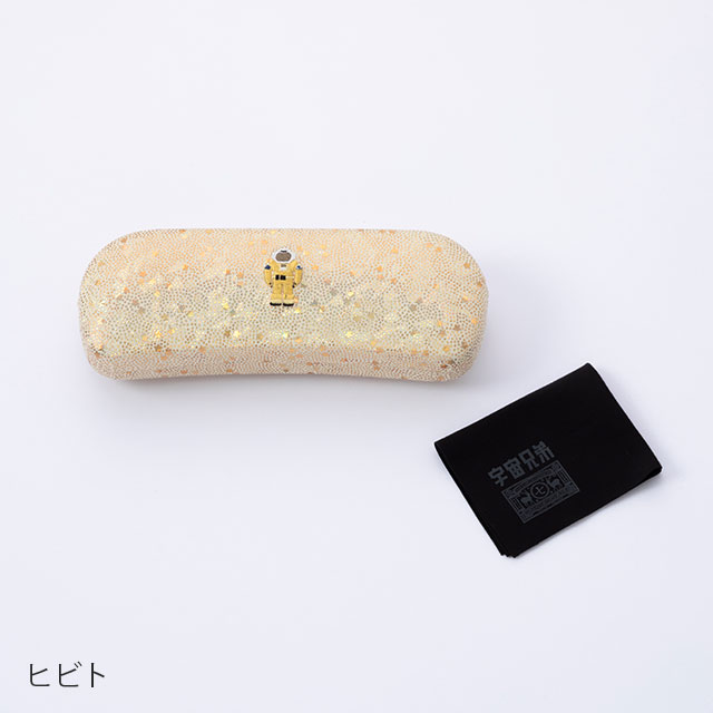 めがねケース