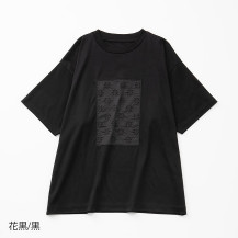 花黒/黒