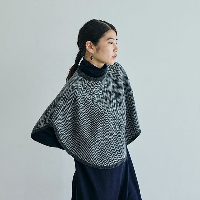 重ね着するポンチョケープ 杉綾