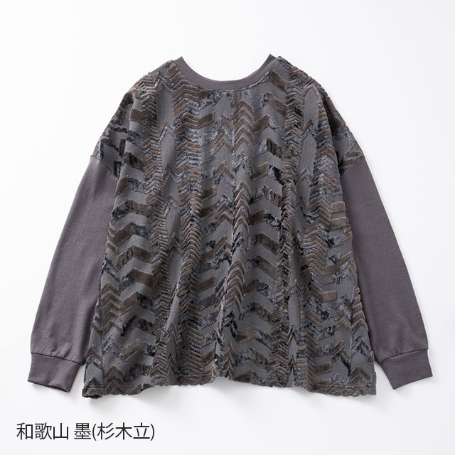 後ろボタンカットソー 和歌山 墨(杉木立)