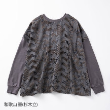 和歌山　墨（杉木立）