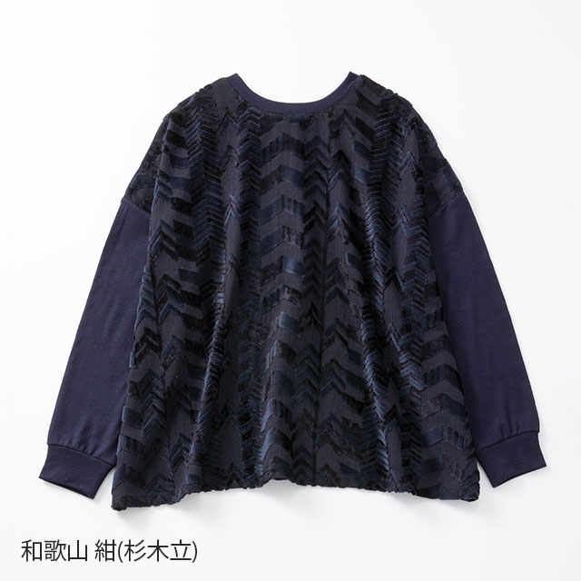 後ろボタンカットソー 和歌山 紺(杉木立)