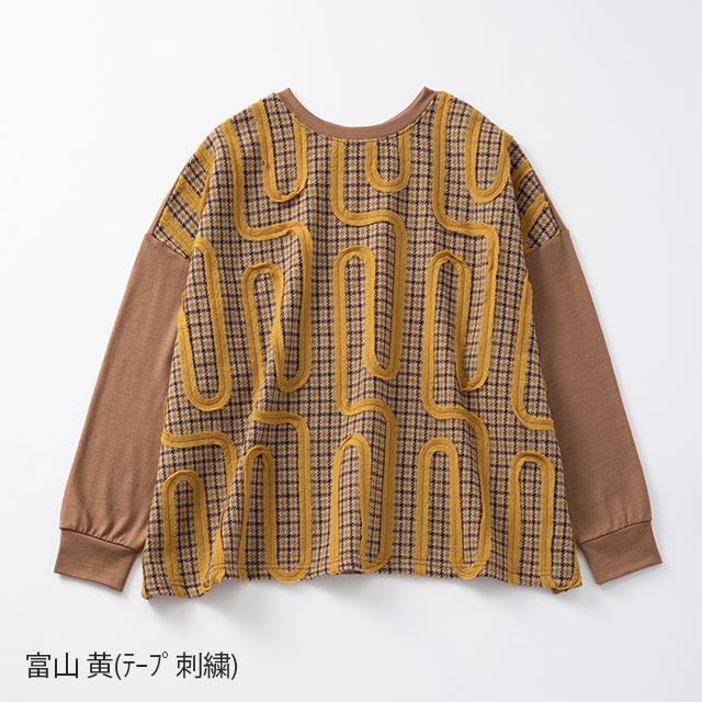 どんぐりさん専用　新品未開封 真綿掛け布団 TENI-MUHO 東京・西川 手挽き真綿ふとん【シルク/絹】