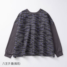 八王子　墨（風花）