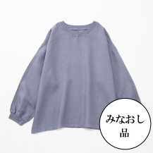 【みなおし品 てなおし品】麻布Ｔシャツ　長袖