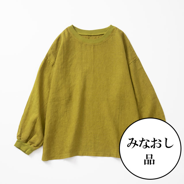 みなおし品 てなおし品】麻布Tシャツ 長袖｜衣料品｜中川政七商店