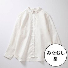 【みなおし品 てなおし品】手織り麻を使ったフリルシャツ　晒