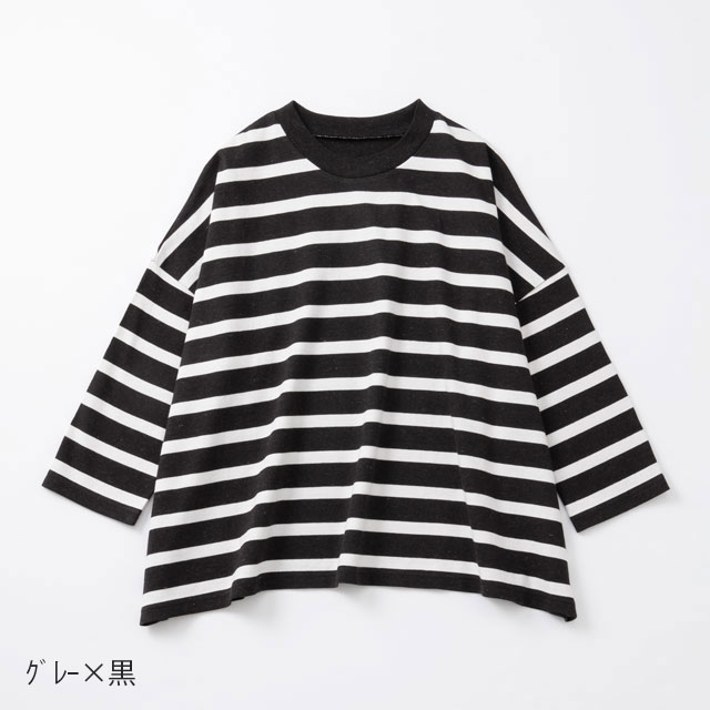 【WEB限定】大人の杢Tシャツ　長袖　ボーダー