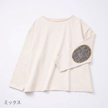 ミックス