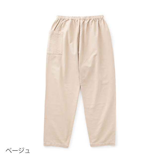 たっつけパンツ