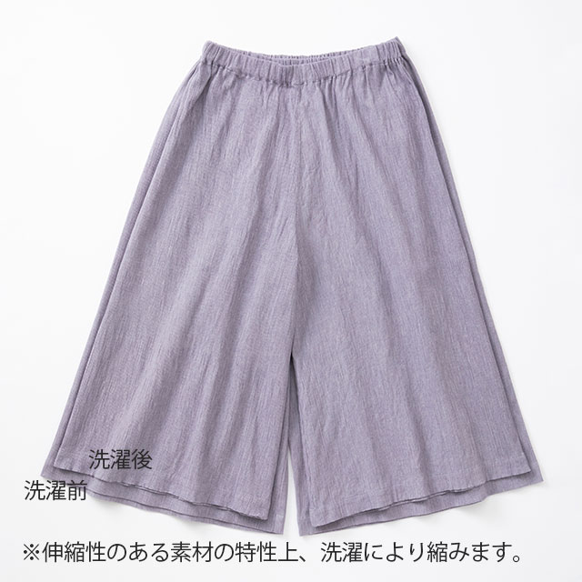 【WEB限定】高島ちぢみのキュロットパンツ　薄緑