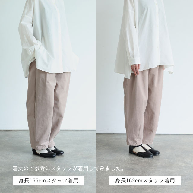 高密度コットンのコクーンパンツ｜衣料品｜中川政七商店 公式サイト