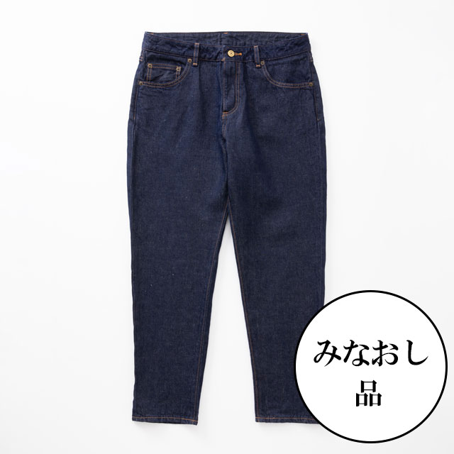みなおし品 てなおし品】麻のデニムパンツ｜衣料品｜中川政七商店 公式