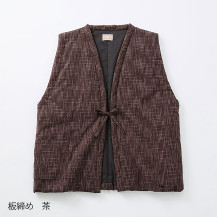 板締め　茶
