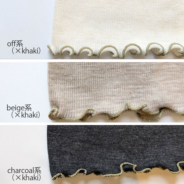 merino wool タンクトップ off系（×khaki） ONE