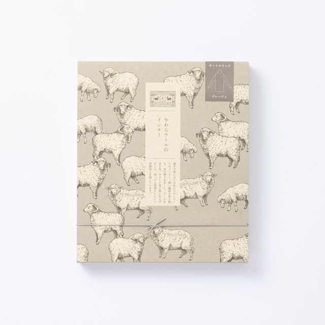 やわらウールのインナー タートルネック