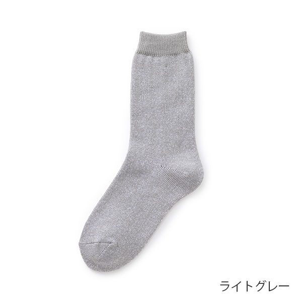 あたたかいくつしたクルー