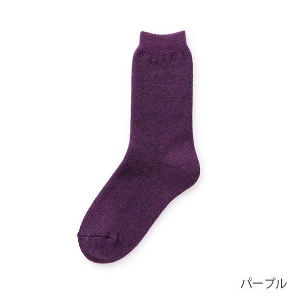 あたたかいくつしたクルー