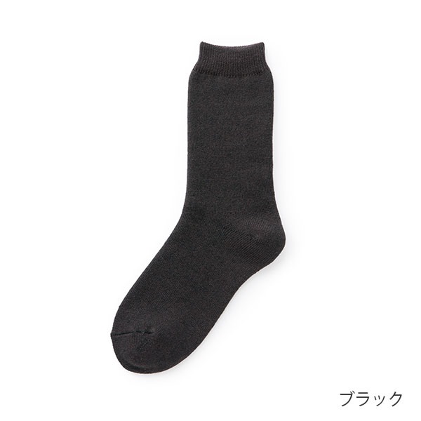 あたたかいくつしたクルー