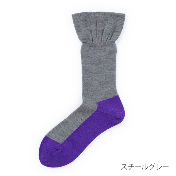 しめつけないくつしたウールクルー
