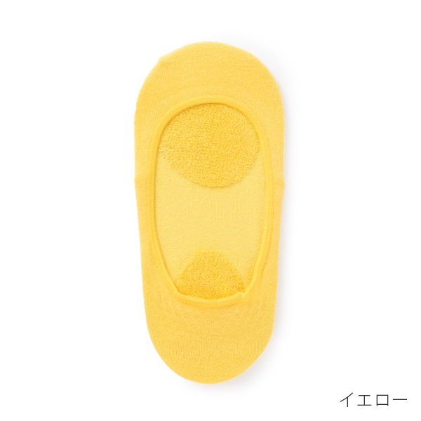 ぬげにくいくつした2フットカバー