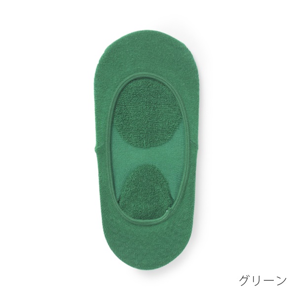 ぬげにくいくつした2フットカバー