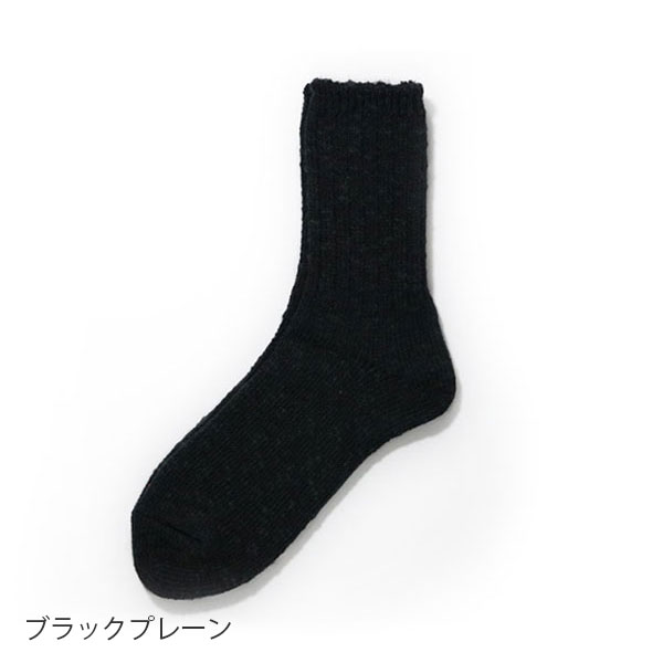【WEB限定】SOUKI　Re Loop SLUBMIX　リブクルー