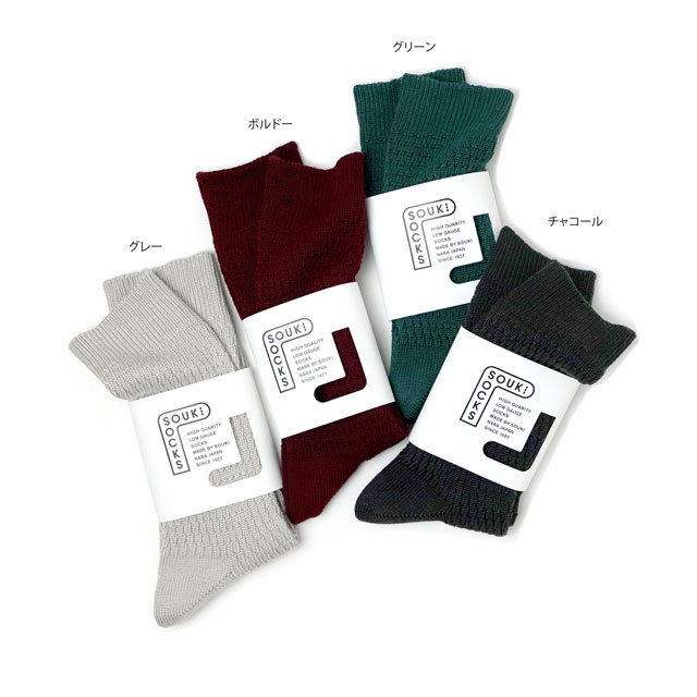SOCKS　Tone グレー M