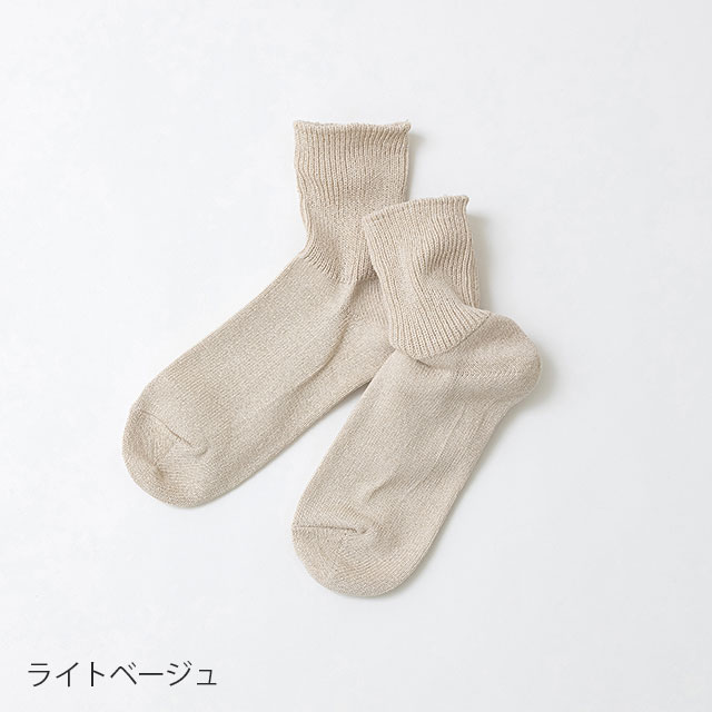 SOCKS　Solid ブラウン M