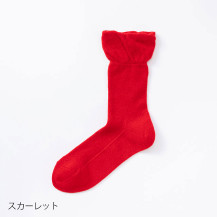 【WEB限定】しめつけないくつしたウールクルー