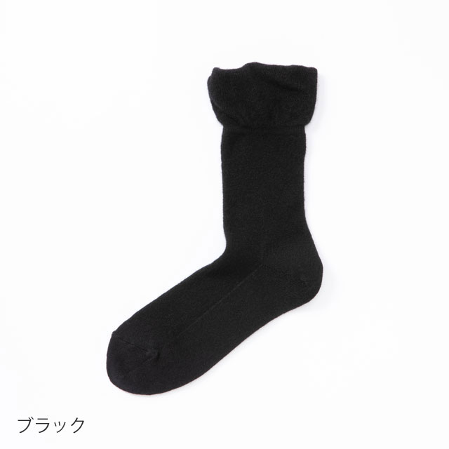 しめつけないくつしたウールクルー