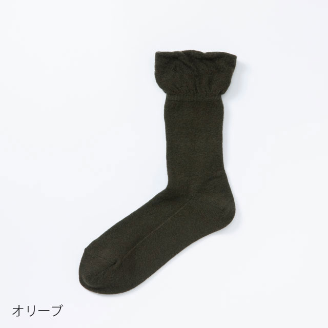 しめつけないくつしたウールクルー