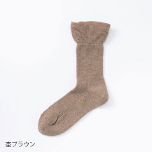 【WEB限定】しめつけないくつしたウールクルー