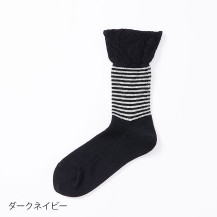 しめつけないくつしたウールborderクルー
