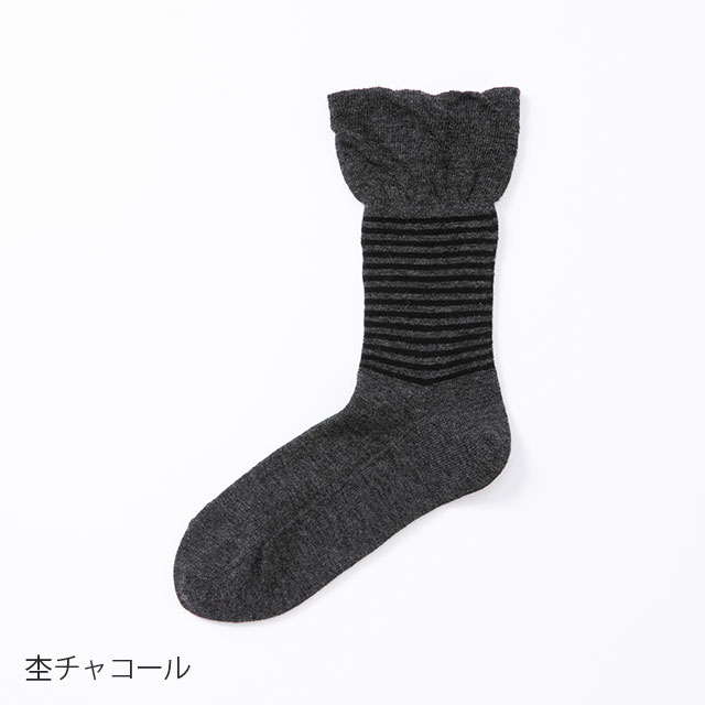 【WEB限定】しめつけないくつしたウールborderクルー