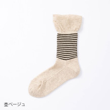 【WEB限定】しめつけないくつしたウールborderクルー