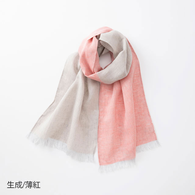 やわらかリネンストール