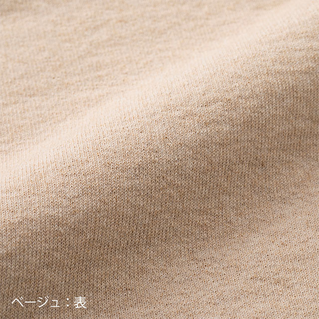 【WEB限定】オーガニック綿とシルクのネックウォーマー