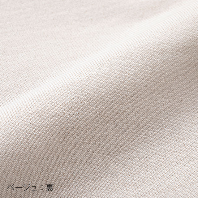 【WEB限定】オーガニック綿とシルクのネックウォーマー