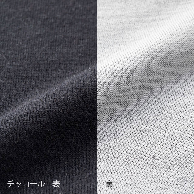 綿とシルクのネックウォーマー