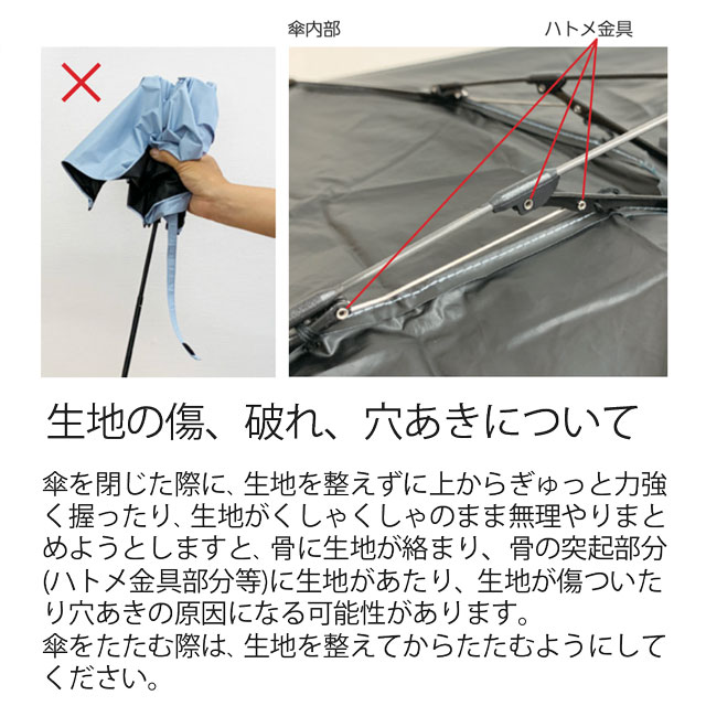 THE MONSTER SPEC FOLDING UMBRELLA