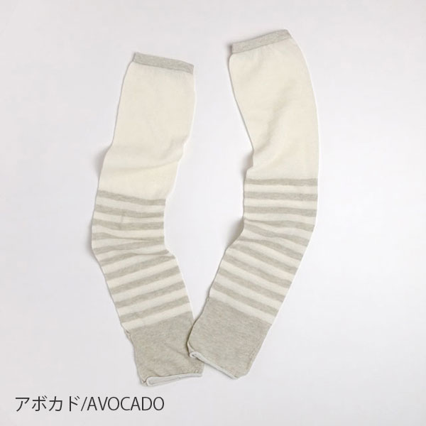 オーガニックコットン　アームカバー イチジク フリー